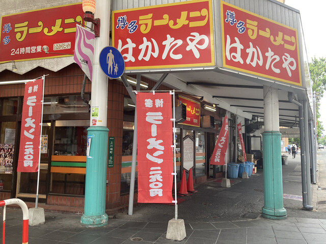 おすすめの博多ラーメン：博多ラーメン はかたや 川端店